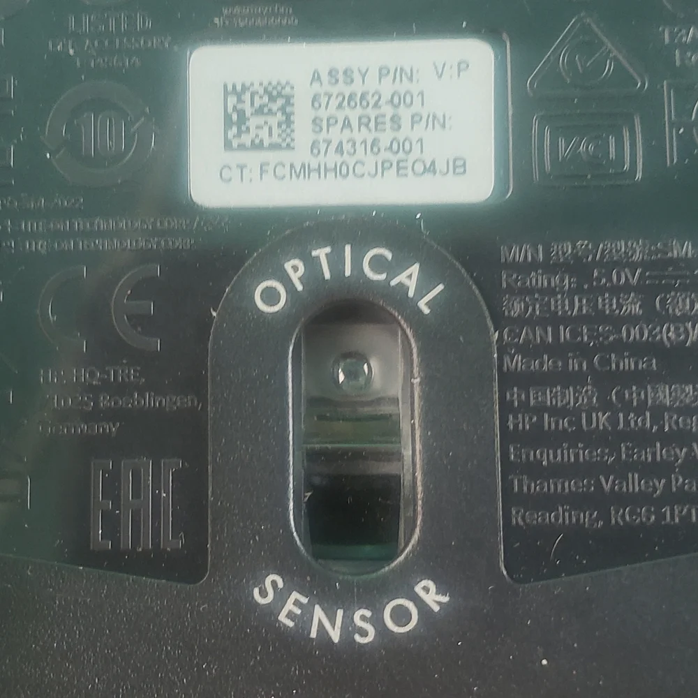 HP Wired Mouse